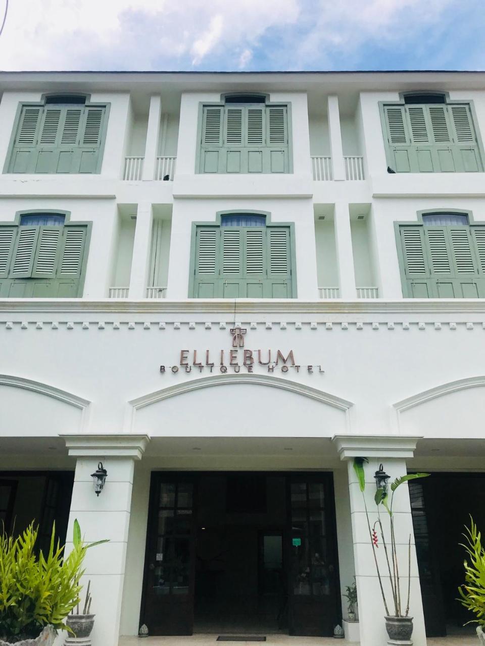 เอลี่บัม บูทิก โฮเต็ล Hotel เชียงใหม่ ภายนอก รูปภาพ
